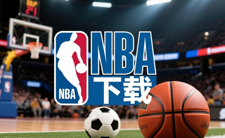 乐球直播间在线直播官网